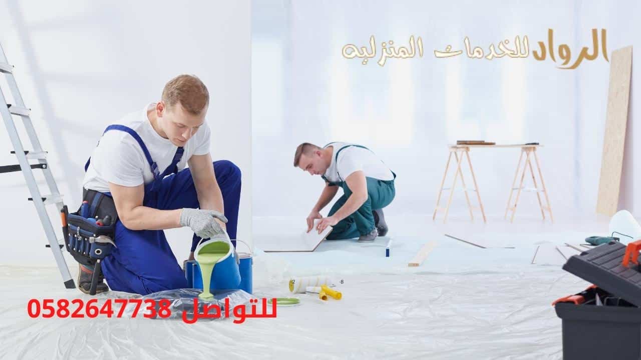 صباغ في دبي 0553689103 شركة صبغ في دبي خصم 15% صباغ في دبي 0553689103 شركة صبغ في دبي خصم 15%