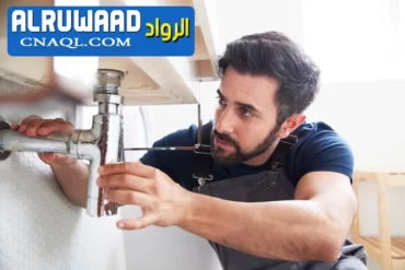 سباك في الشارقة 24 ساعة | 0582113170| سباك رخيص
